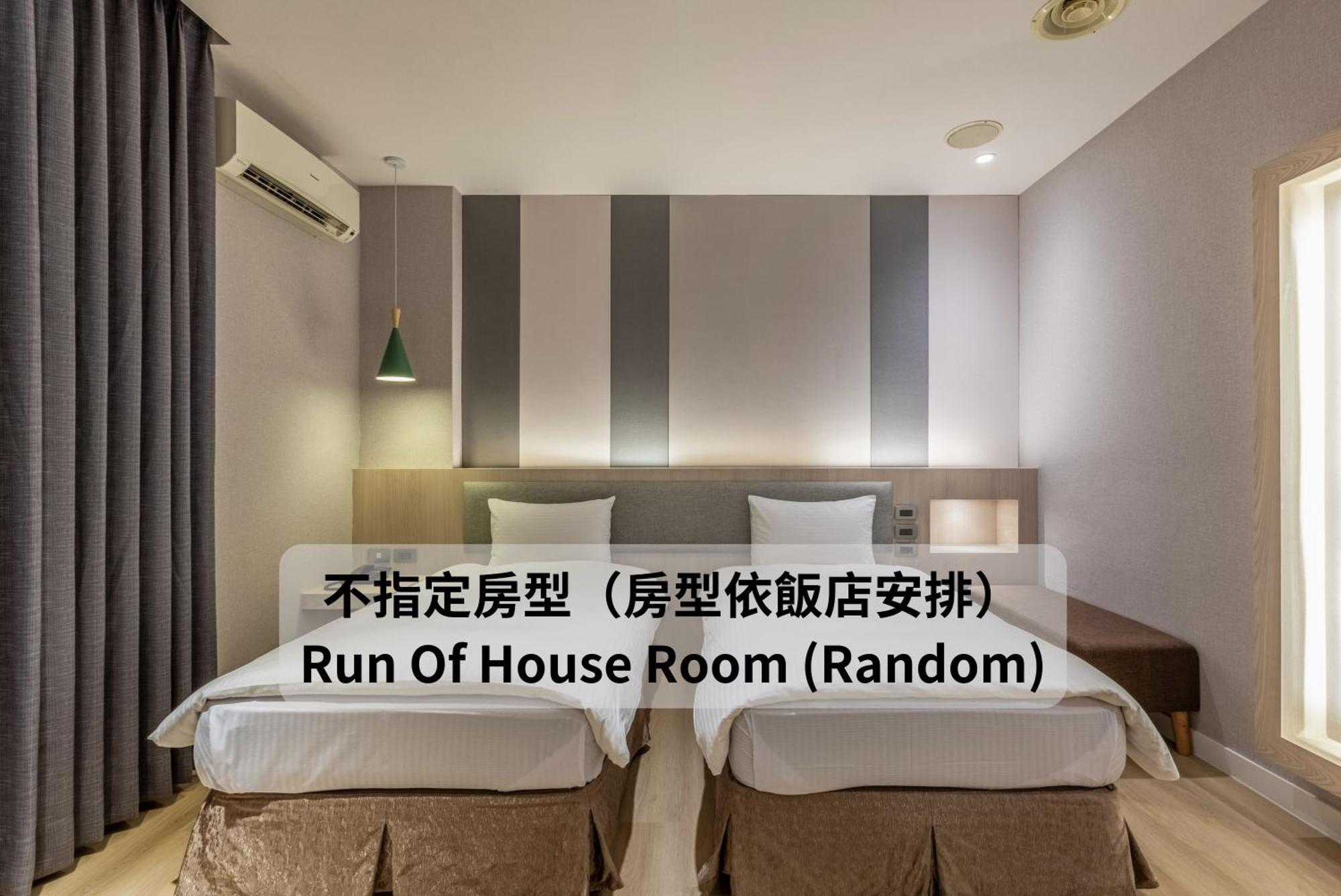 Fu Hsiang Hotel Yilan Kamer foto